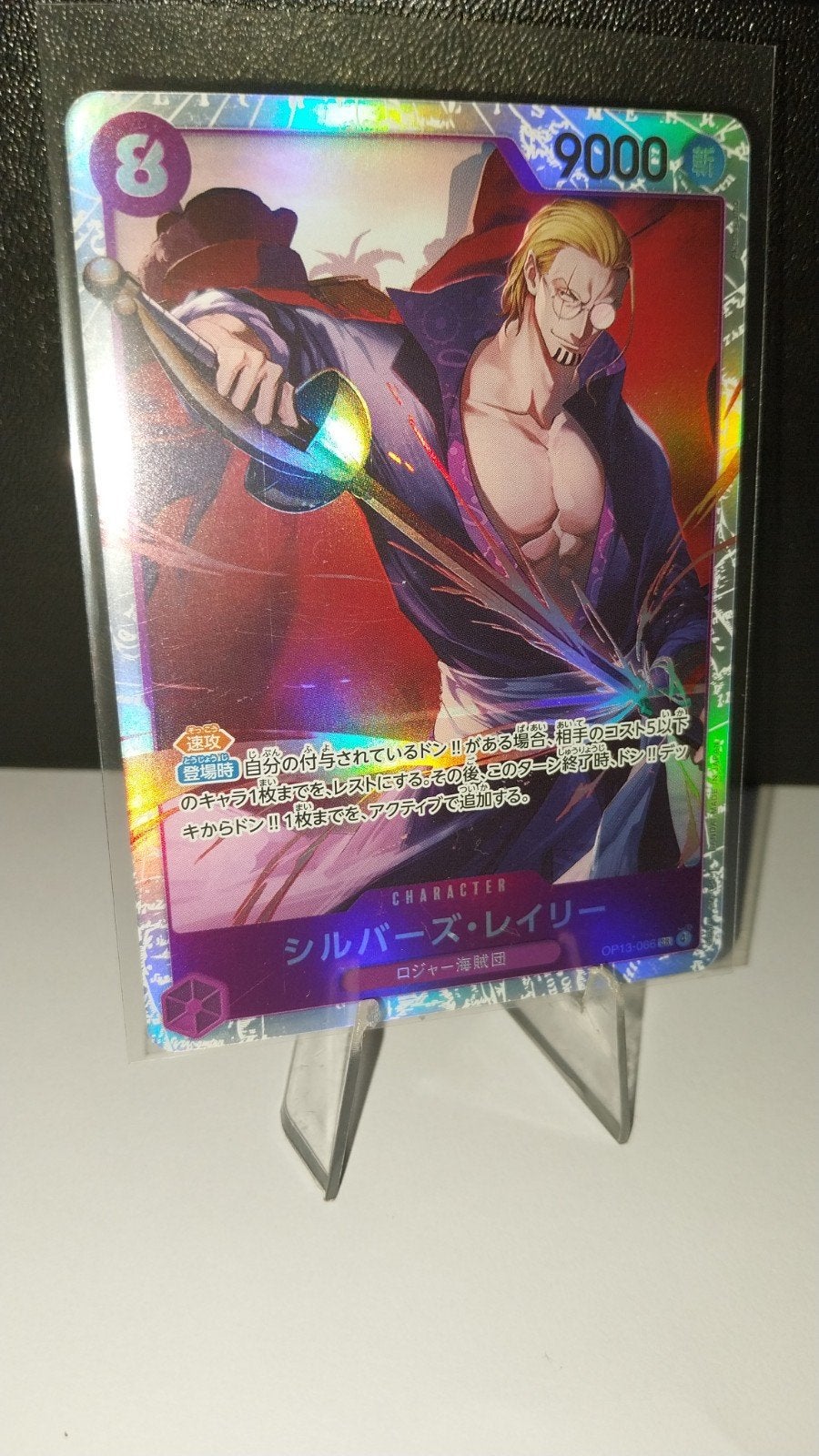 One Piece Silvers Rayleigh (OP13-066) Foil, Ophalen of Verzenden