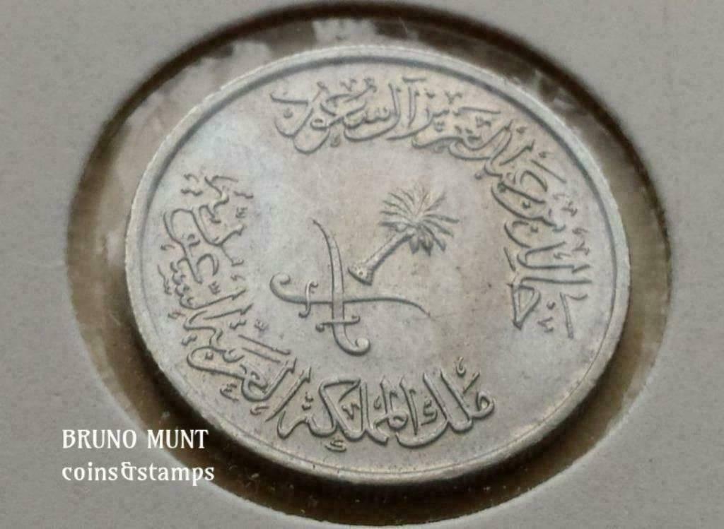 Saudi-Arabië - 10 HALALA 1397 - 1976, Verzenden, Midden-Oosten, Losse munt