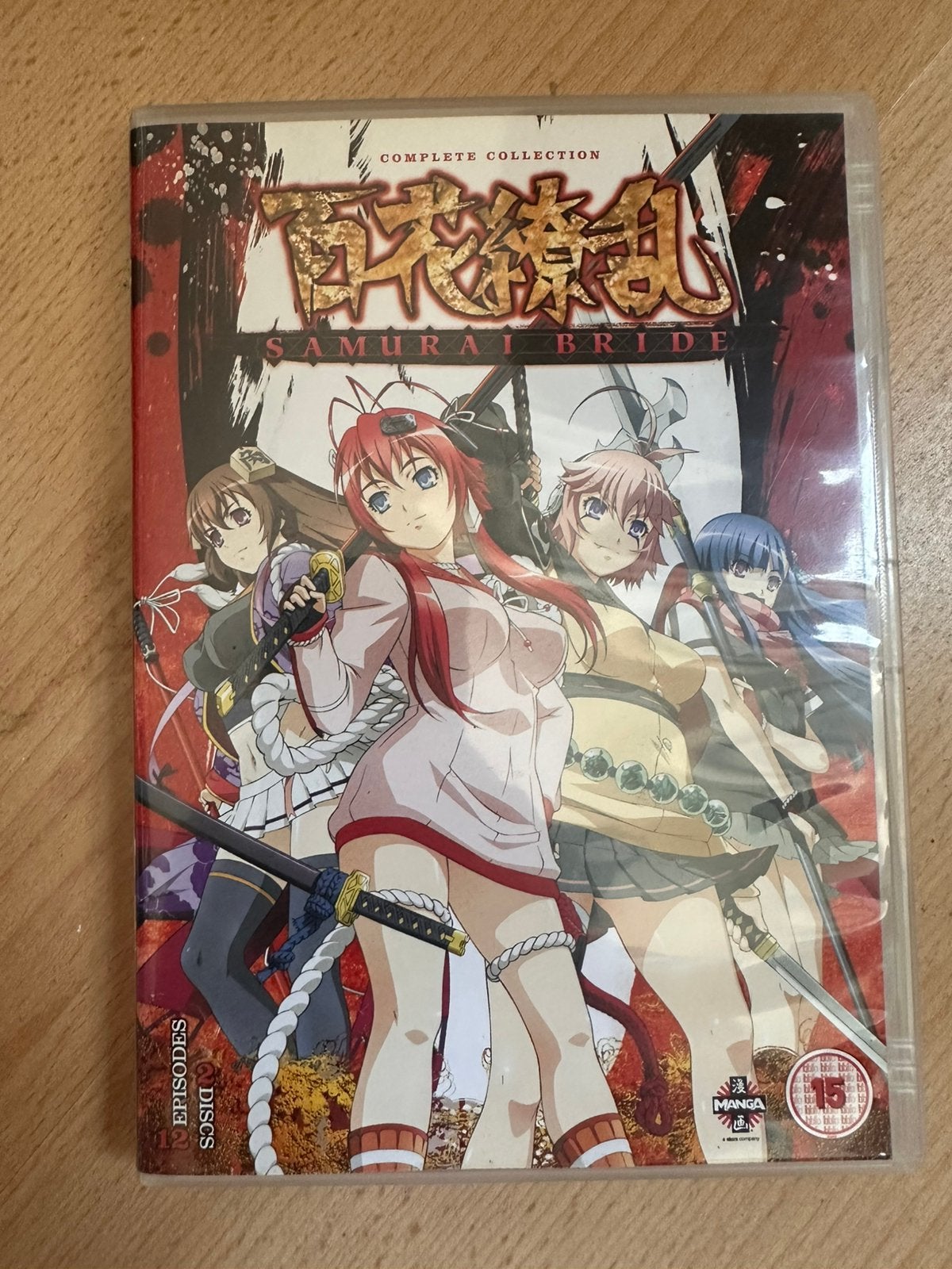 Samurai Bride Anime Compleet Zeldzaam!, Vanaf 12 jaar, Ophalen of Verzenden, Nieuw in verpakking, Anime (Japans)