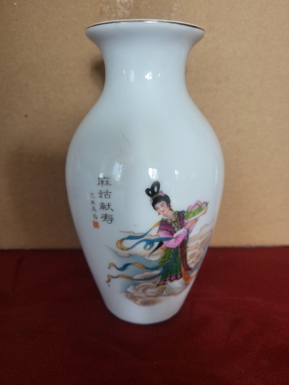 Vintage Chinese porseleinen vaas met figuur, Ophalen of Verzenden