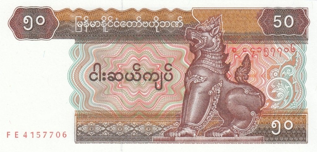Myanmar Bankbiljet 50 Kyat 1994 UNC, Pick 73, Ophalen of Verzenden, Zuidoost-Azië, Los biljet