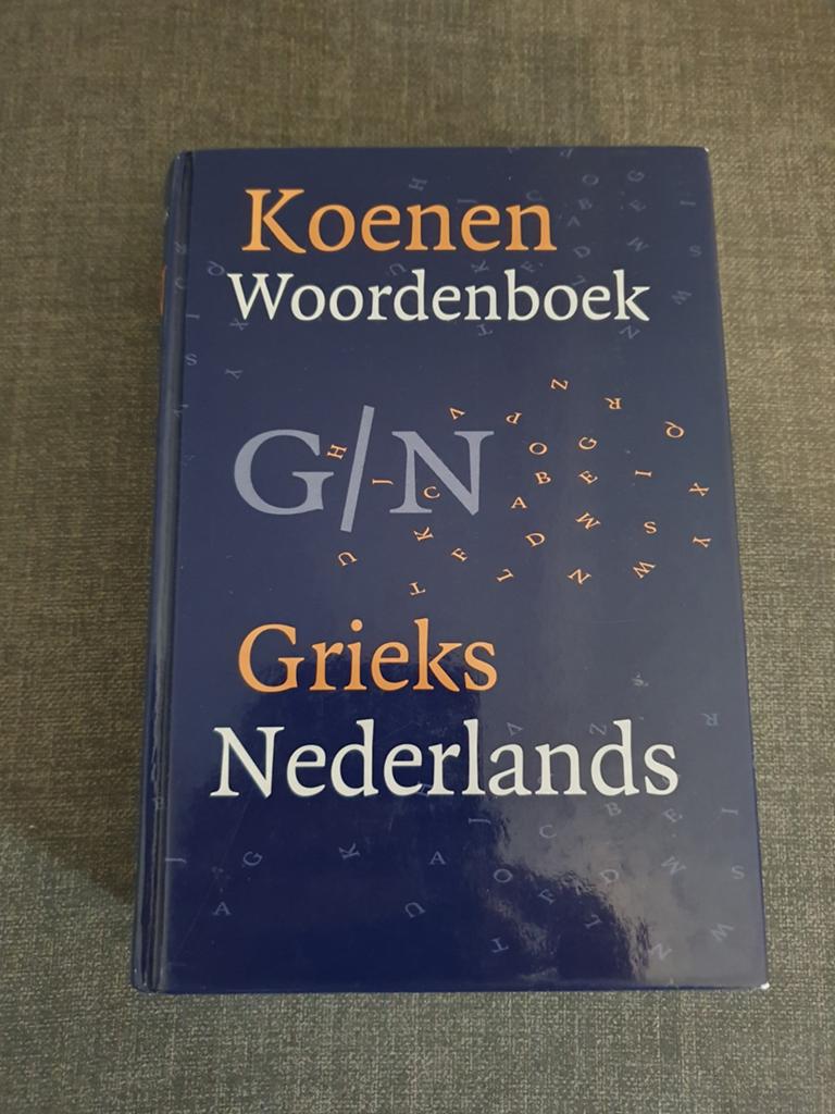 Grieks-Nederlands, Boeken, Woordenboeken, Nederlands, Ophalen of Verzenden, Zo goed als nieuw, Van Dale
