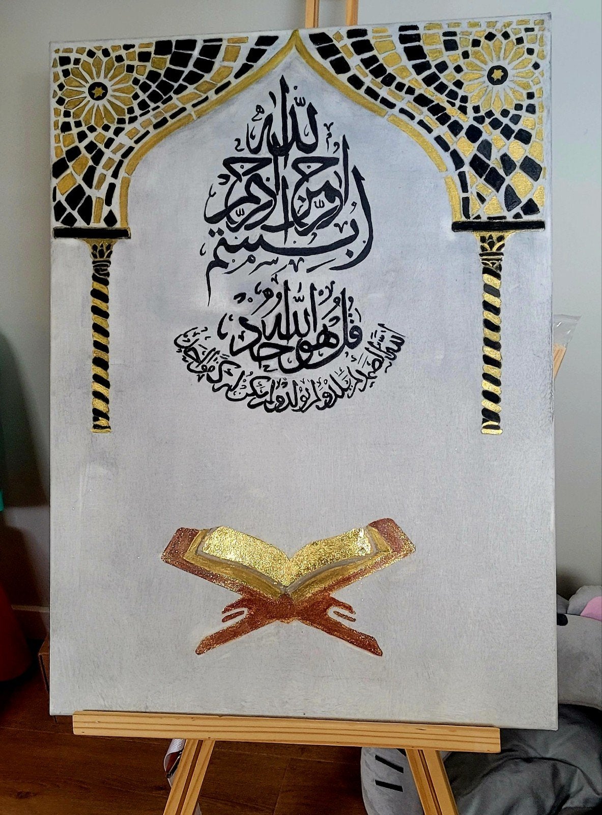 Schilderij islamitisch calligraphy.  55×75cm, Ophalen