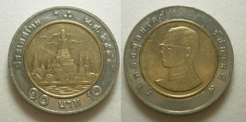 PD31309 Thailand 10 Bath 1997, Ophalen of Verzenden, Zuid-Azië, Losse munt