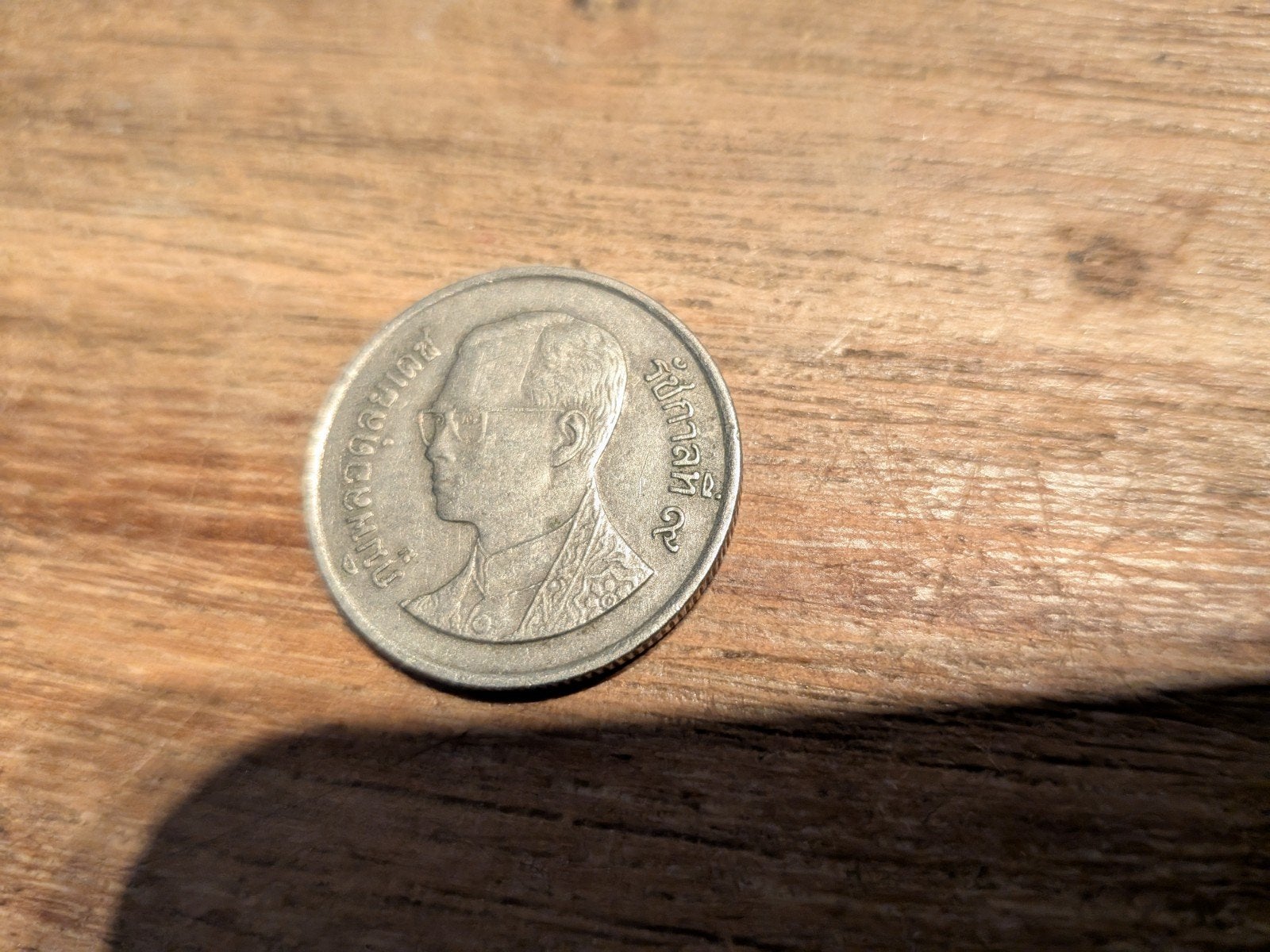 Thaise 1 Baht Munt (1993) - Koning Rama IX & Wat Phra Kaew, Ophalen of Verzenden, Zuidoost-Azië, Losse munt