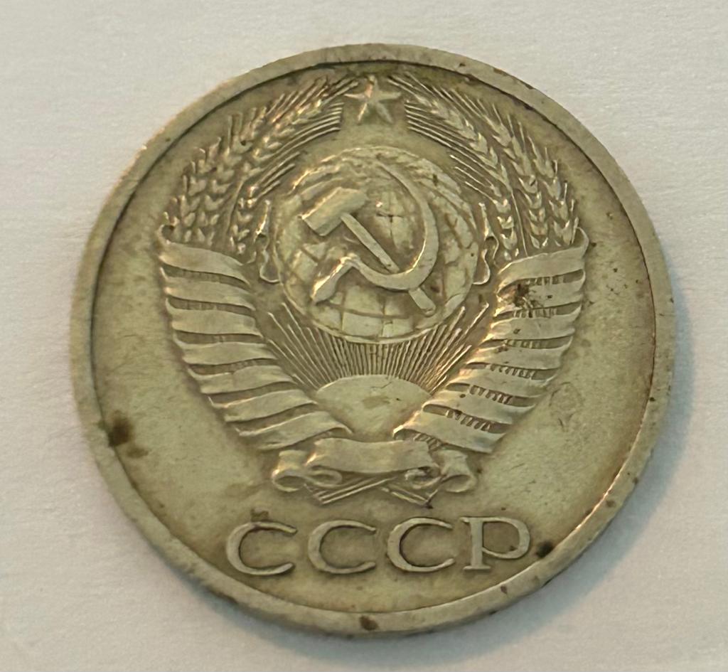 Dit is een 50 kopeken munt uit de Sovjet-Unie., Ophalen of Verzenden, Overige landen, Losse munt