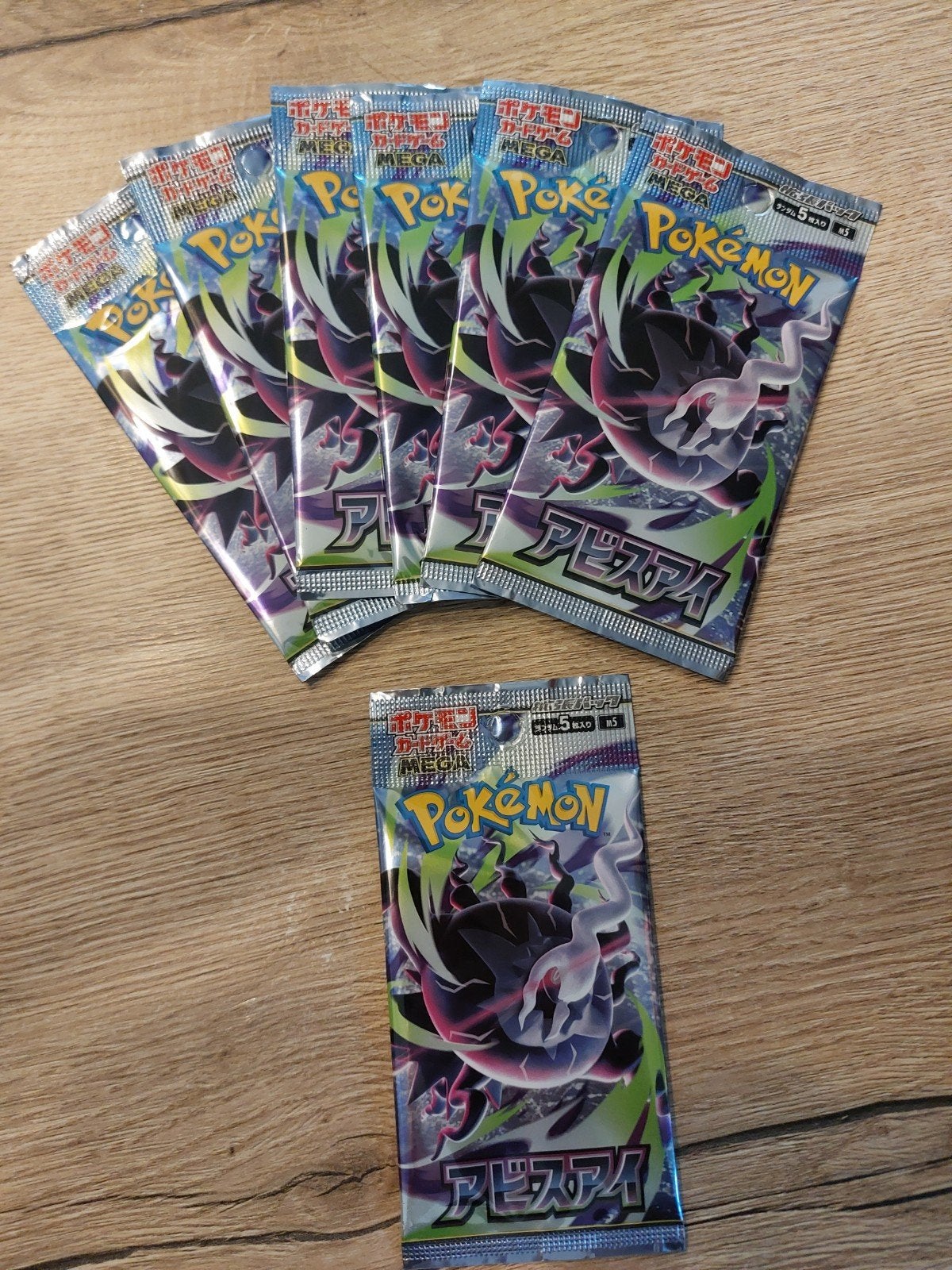 Pokémon Abyss Eye Boosterpacks - Japans, Ophalen of Verzenden, Nieuw, Meerdere kaarten