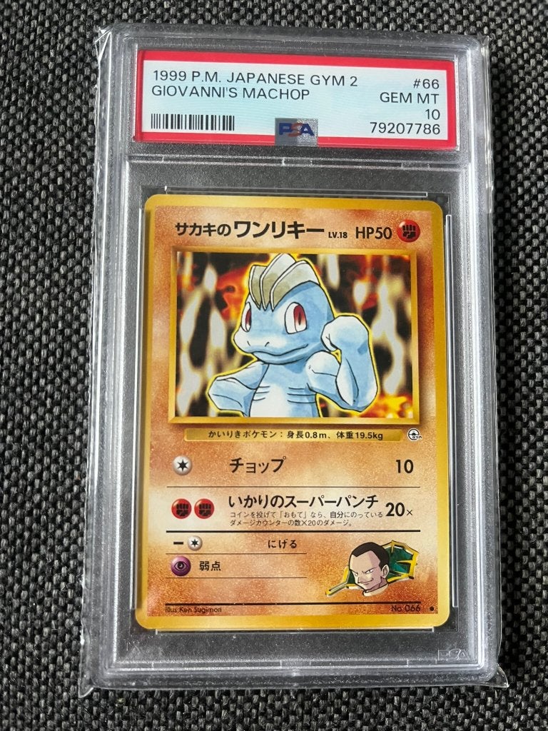 PSA 10 Pokemon 1999 JPN GYM 2 Giovanni's MACHOP 66, Ophalen of Verzenden, Nieuw, Losse kaart