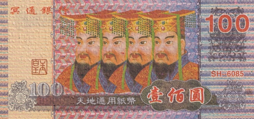 China, hel biljet 100 yuan, Postzegels en Munten, Bankbiljetten | Azië, Verzenden, Centraal-Azië, Los biljet