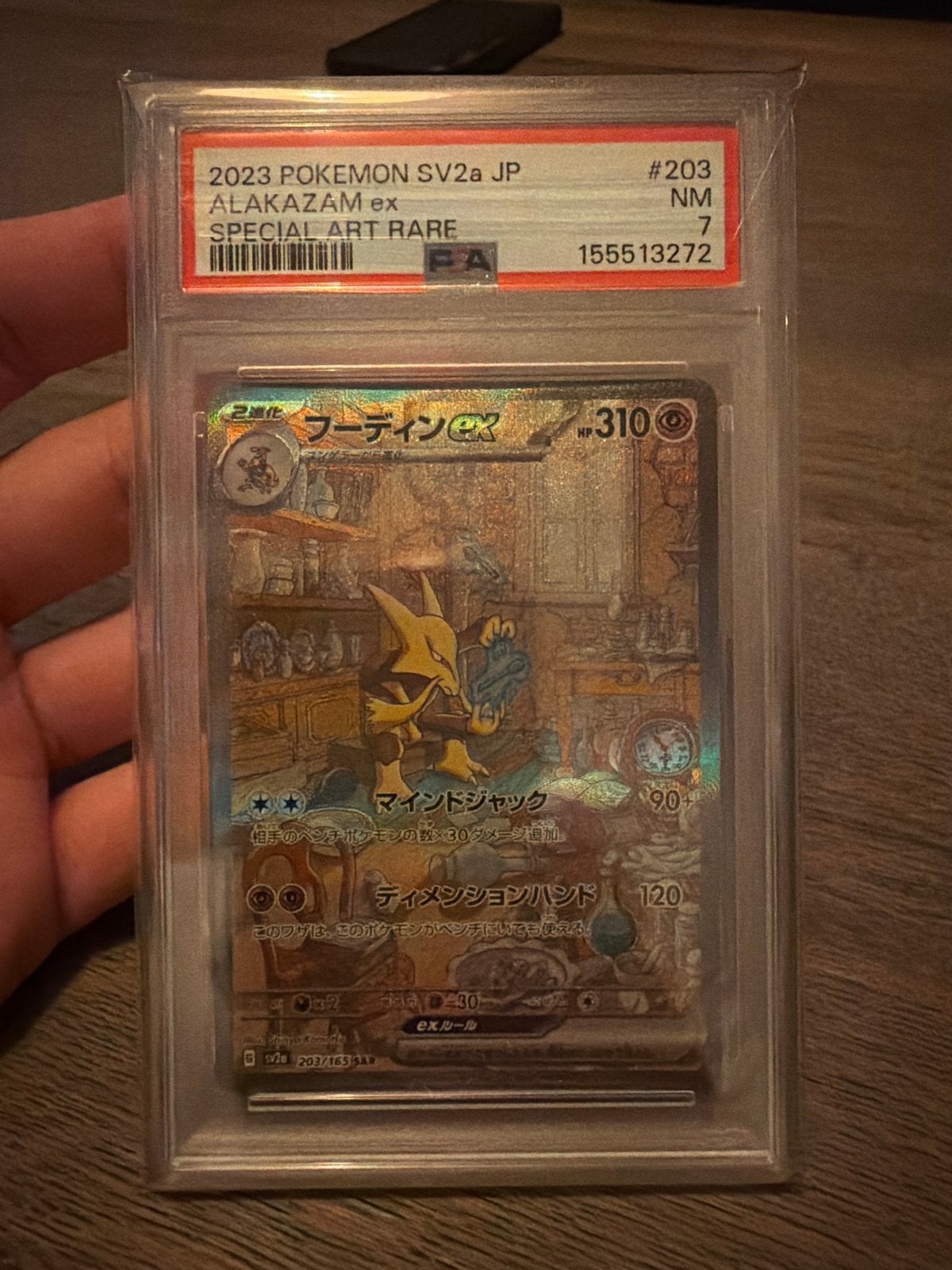 PSA 7 Alakazam ex Special Art Rare 2023 Pokémon SV2a JP, Ophalen of Verzenden, Zo goed als nieuw, Losse kaart