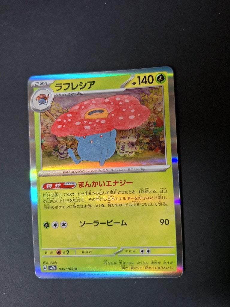 Japanse Vileplume kaart, Ophalen of Verzenden, Zo goed als nieuw, Losse kaart