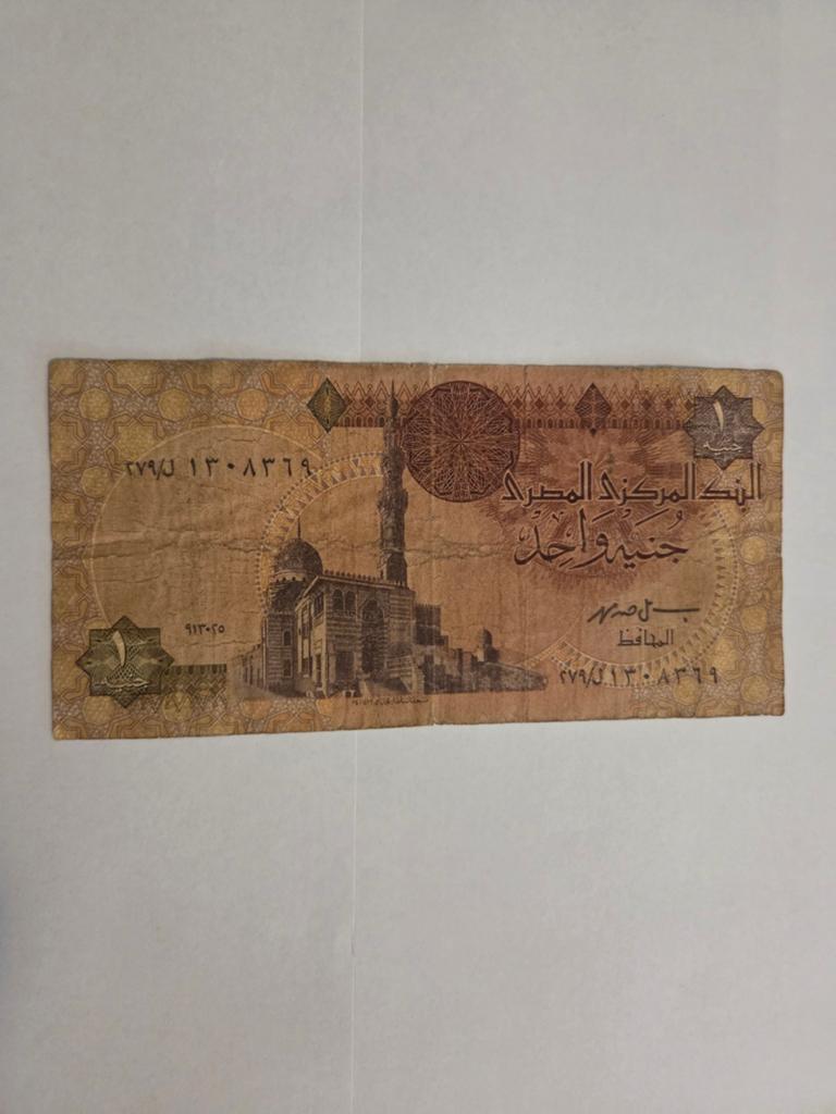 Egyptisch 1 Pond biljet - Historisch bankbiljet, Ophalen of Verzenden