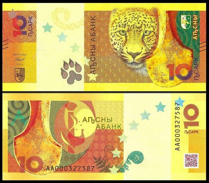 Abkhazia 2024, nieuwste herdenkingsbiljet van 10 Apsar (UNC), Verzenden, Zuidoost-Azië, Los biljet