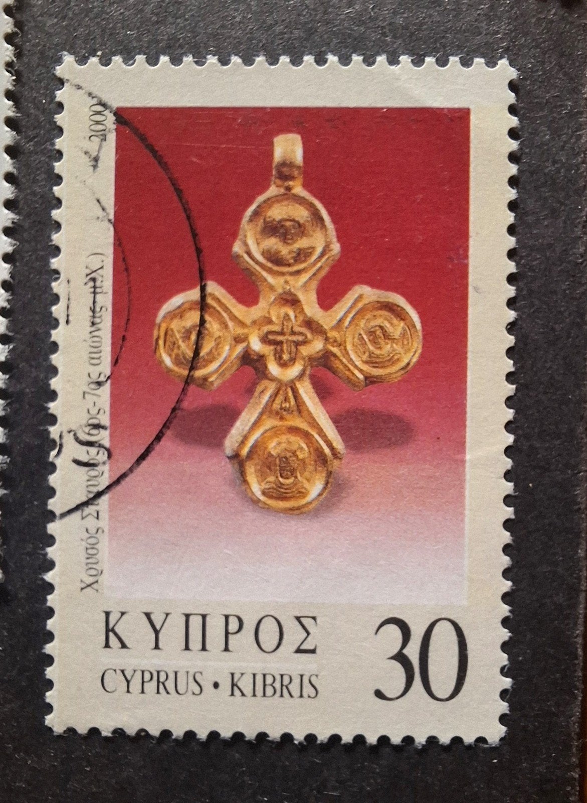 Cyprus 1, Ophalen of Verzenden, Overige landen