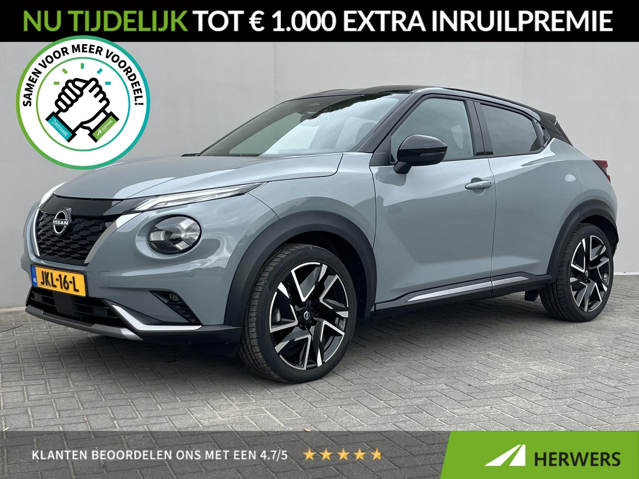 Nissan Juke 1.6 Hybrid N-Design / Cold pack / Navigatie / St, Auto's, Stof, Gebruikt, Origineel Nederlands, Bedrijf