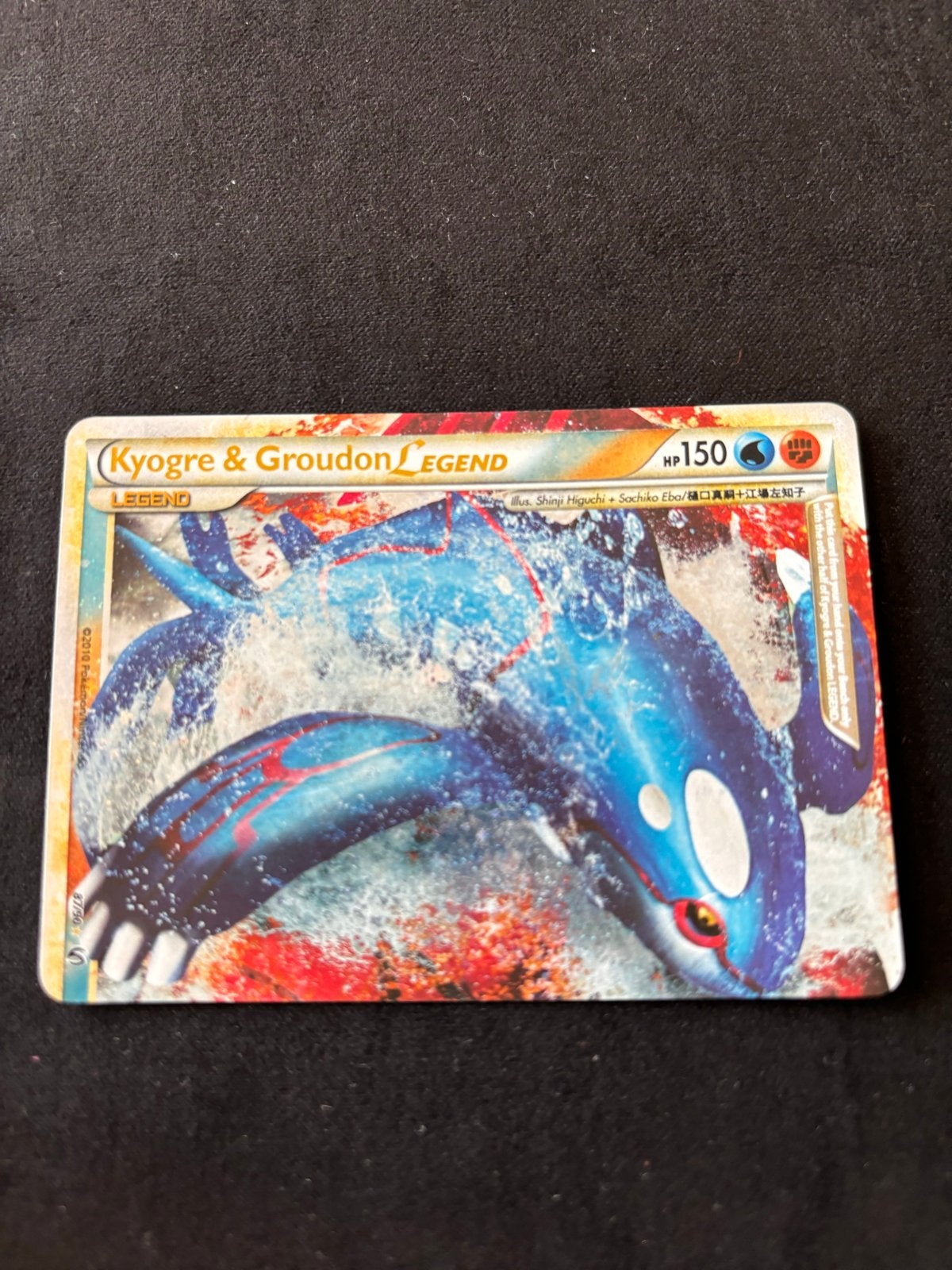 Kyogre & Groudon legend TOP Pokémon kaart (87/90), Hobby en Vrije tijd, Verzamelkaartspellen | Pokémon, Ophalen of Verzenden, Zo goed als nieuw