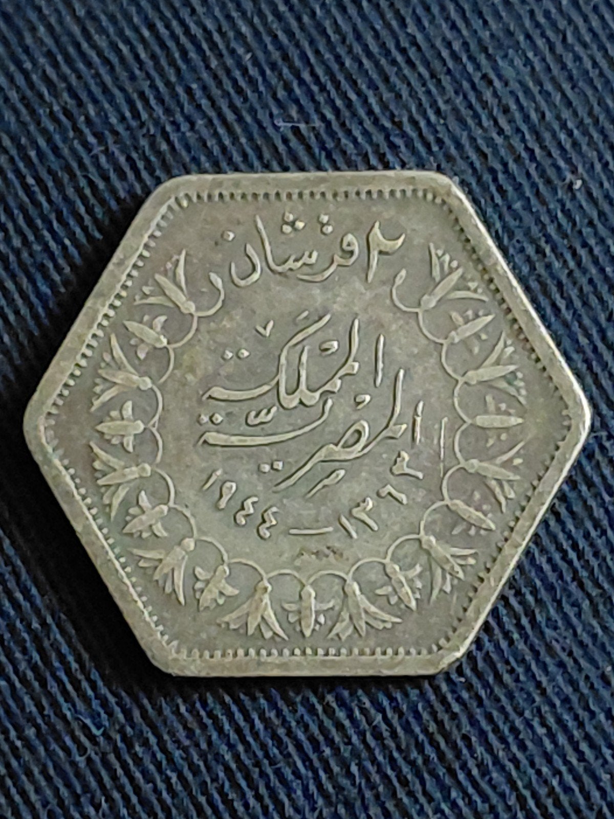 Egypte 2 Qirsh AH1363/AD1944 Farouk  - Zilver, Verzenden, Egypte, Losse munt, Zilver