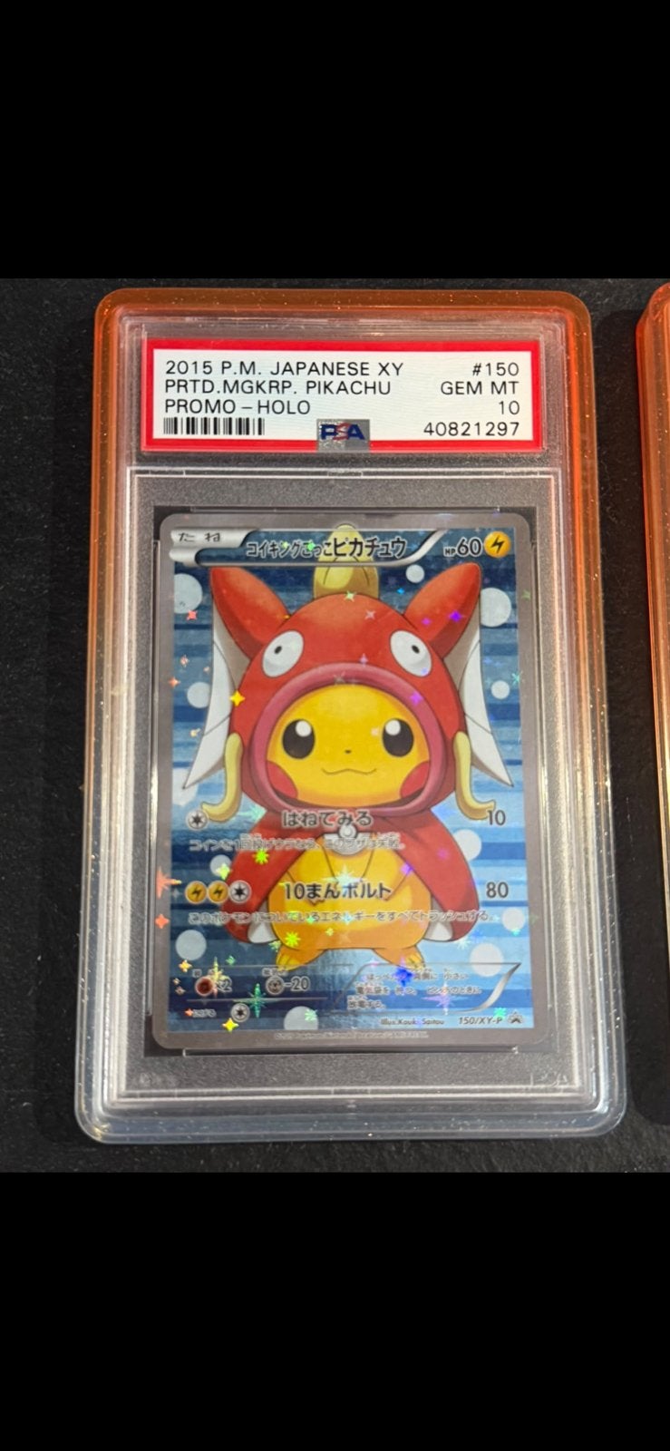 Pikachu Magikarp Poncho Promo Holo PSA 10 Pokémon Kaart, Ophalen of Verzenden, Nieuw, Losse kaart, Foil