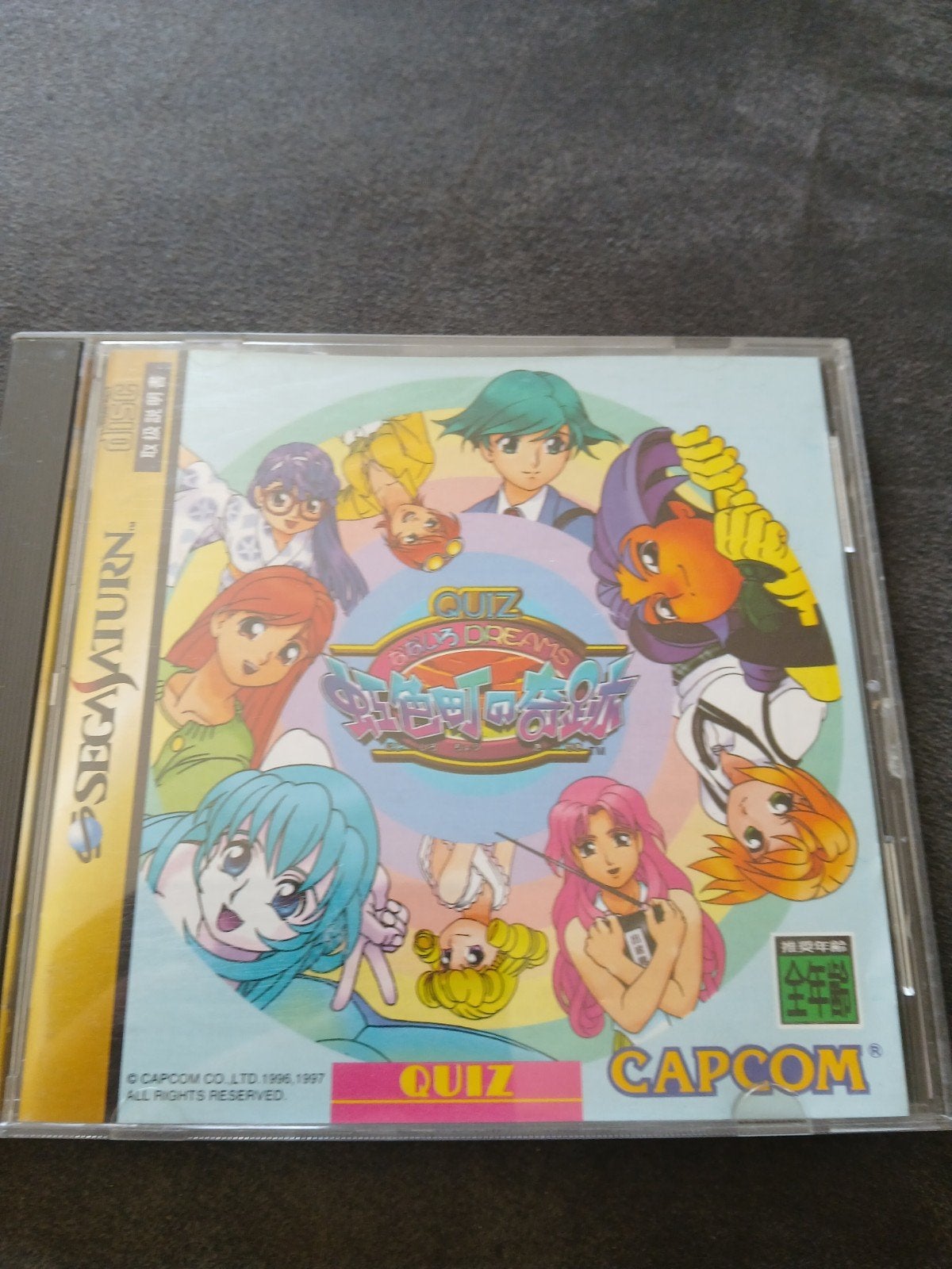 Quiz Nanairo Dreams - Sega Saturn (Japans), Spelcomputers en Games, Puzzel en Educatief, Gebruikt, 1 speler, Ophalen of Verzenden