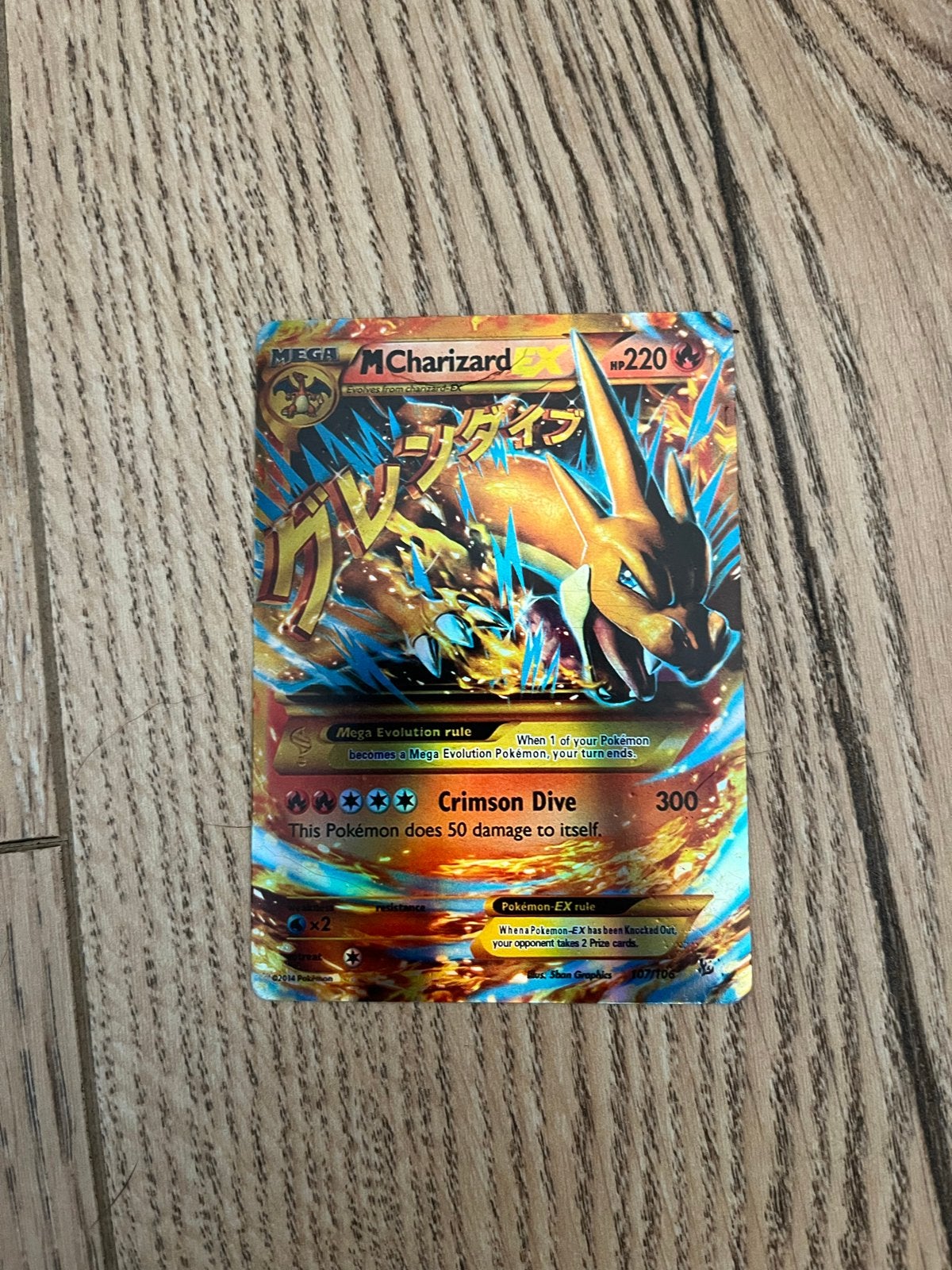 Pokémon M Charizard EX Kaart - HP 220, Ophalen of Verzenden, Zo goed als nieuw, Losse kaart