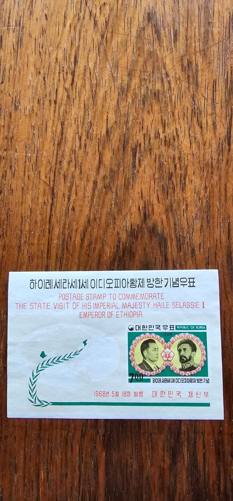 Postzegelvelletje Ethiopië - Haile Selassie I, Verzenden, Overige landen, Postfris