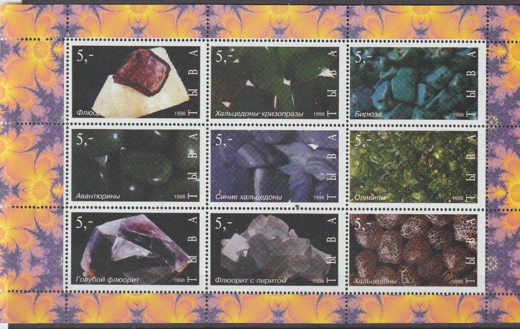 MINERALEN-EDELSTENEN = mooi bl. v9st Russ.Deelstaat-B13, Verzenden, Postfris, Overige thema's