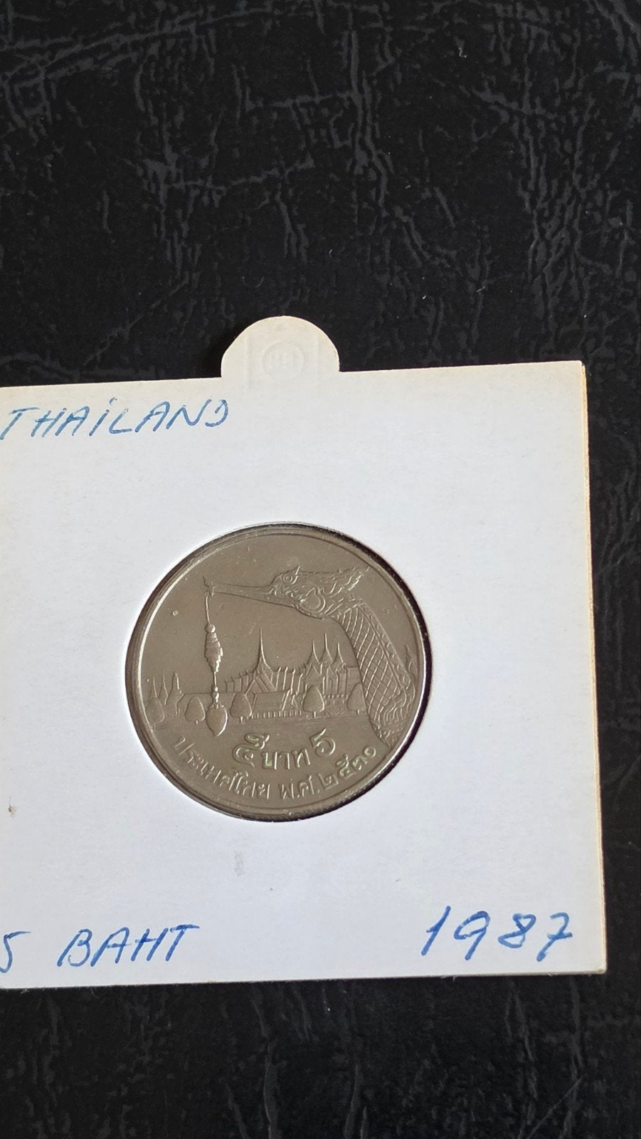 Thailand 5 Baht Munt 1987 - Koning Bhumibol Adulyadej, Ophalen of Verzenden, Zuidoost-Azië, Losse munt