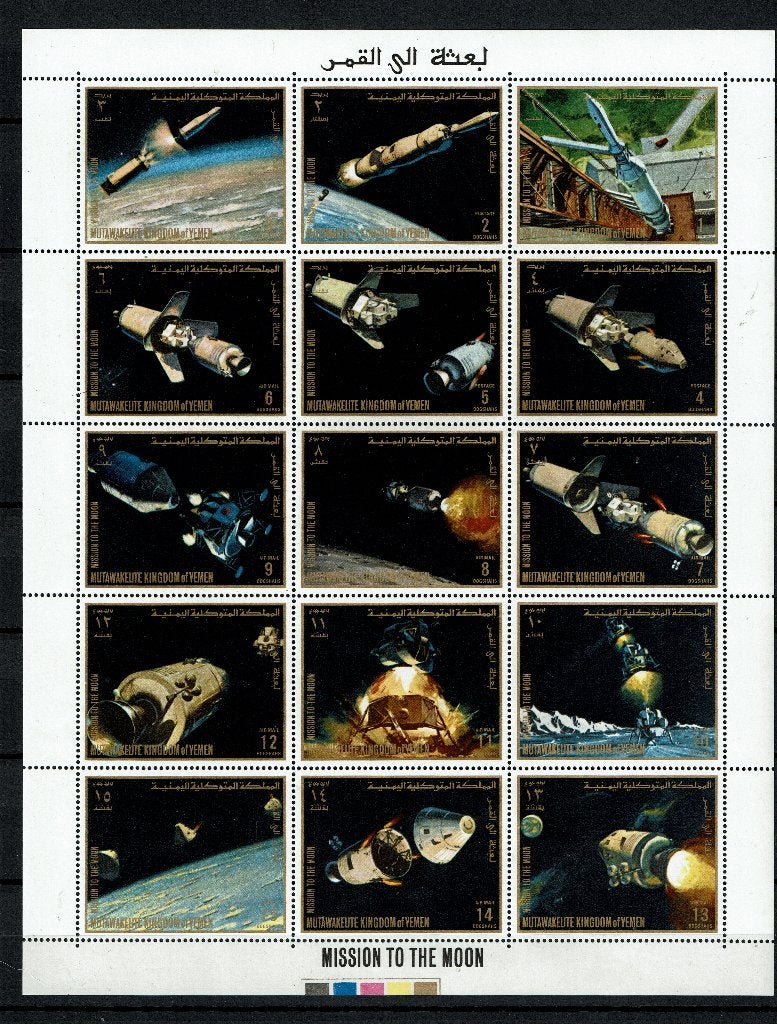 yemen 1969 pf blok ruimtevaart space, Ophalen of Verzenden, Postfris, Overige thema's
