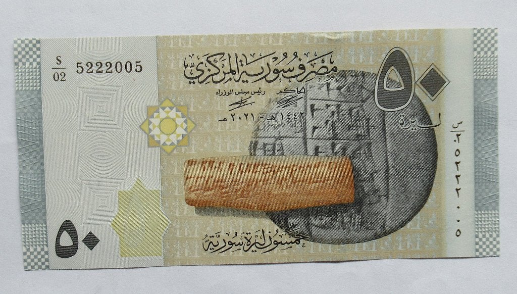 Syrië 50 Pounds 2021, Postzegels en Munten, Bankbiljetten | Azië, Verzenden, Midden-Oosten