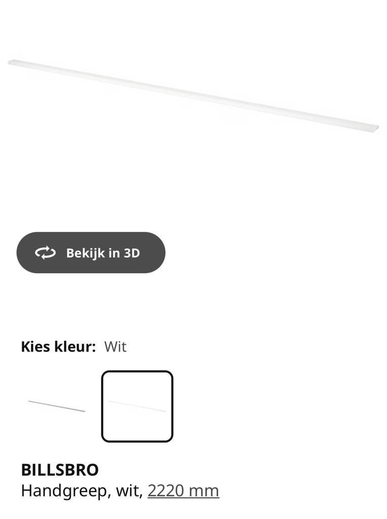 3x IKEA BILLSBRO Handgreep 222 cm - Wit, Ophalen, 200 cm of meer, Zo goed als nieuw, Minder dan 25 cm