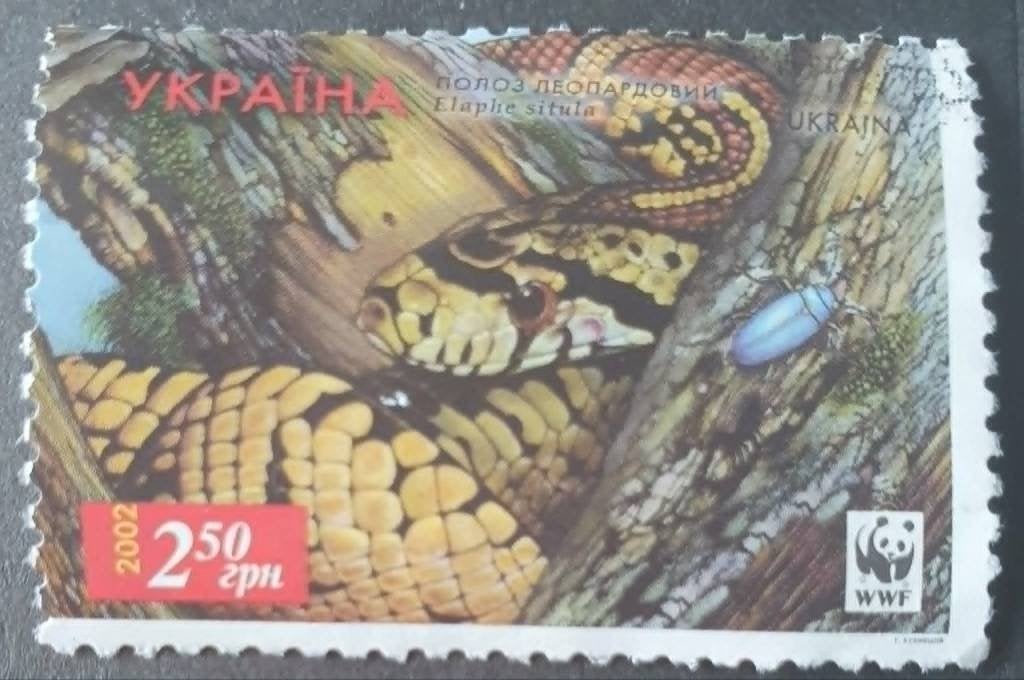 194-26 Ukraine 2002 / Elaphe Situla - Slang, Verzenden, Overige landen, Gestempeld