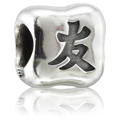 Originele Pandora chinees symbool vriendschap, Gebruikt, Pandora, Ophalen of Verzenden, 1 bedel