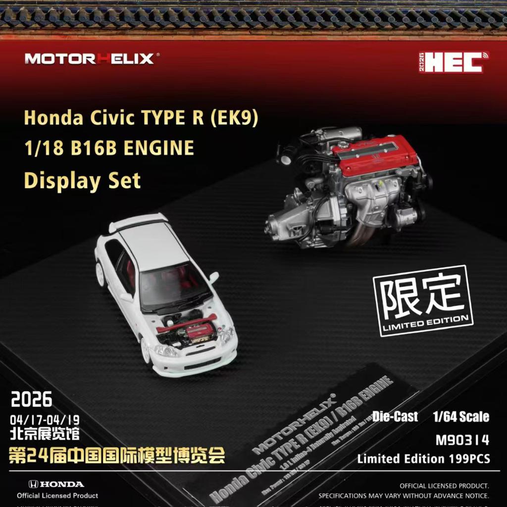 Honda Civic Type R (EK9) 1:18 en 1:64 Display set Motorhelix, Ophalen of Verzenden, Nieuw, Auto