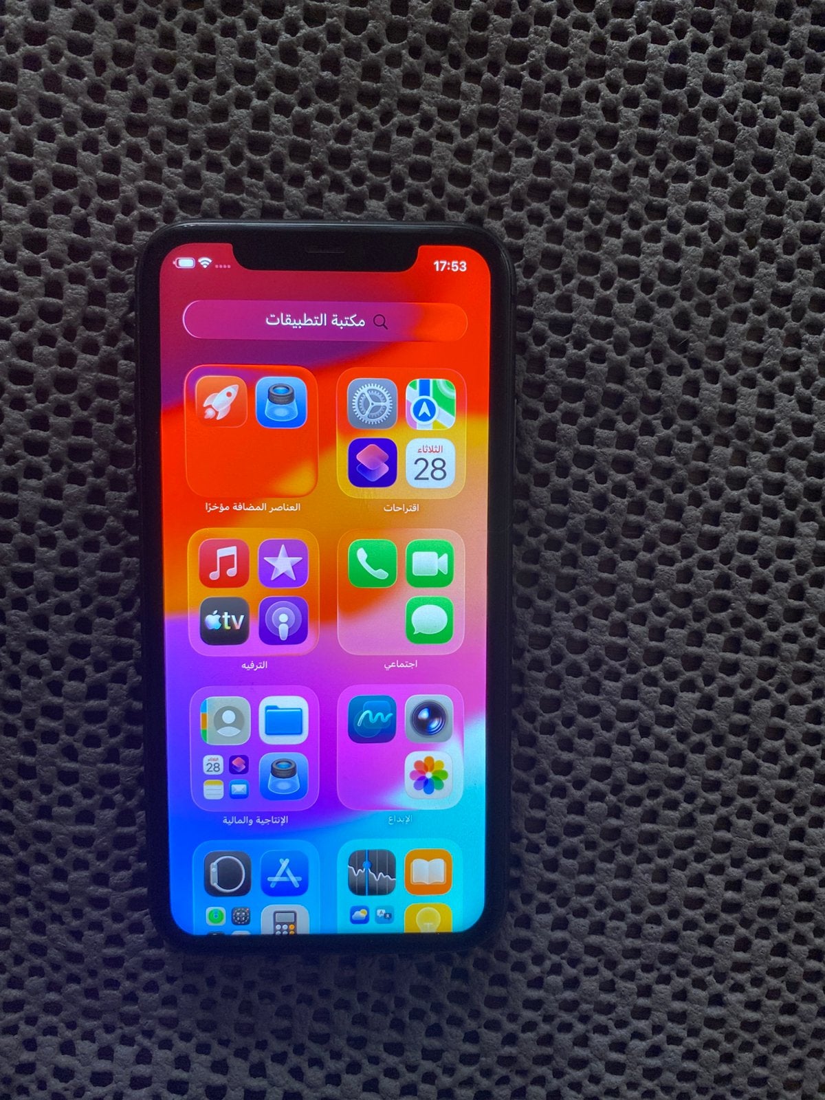 11’, Ophalen, Zwart, IPhone 11, Zo goed als nieuw