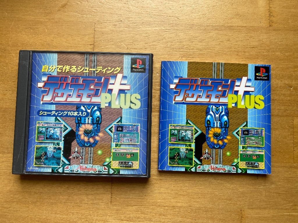 Dezaemon plus ps1 japan, 1 speler, Racen en Vliegen, Ophalen of Verzenden, Zo goed als nieuw