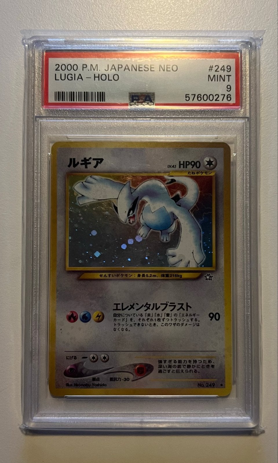 Lugia #249 - Gold, Silver, to a New World - PSA 9, Ophalen of Verzenden, Zo goed als nieuw, Losse kaart, Foil