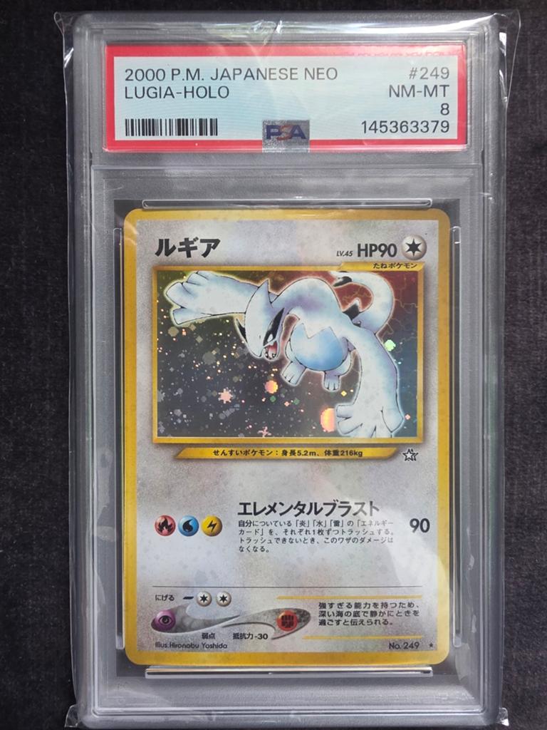 Lugia holo 249 neo japans psa 8 very clean/holo bleed, Ophalen of Verzenden, Zo goed als nieuw