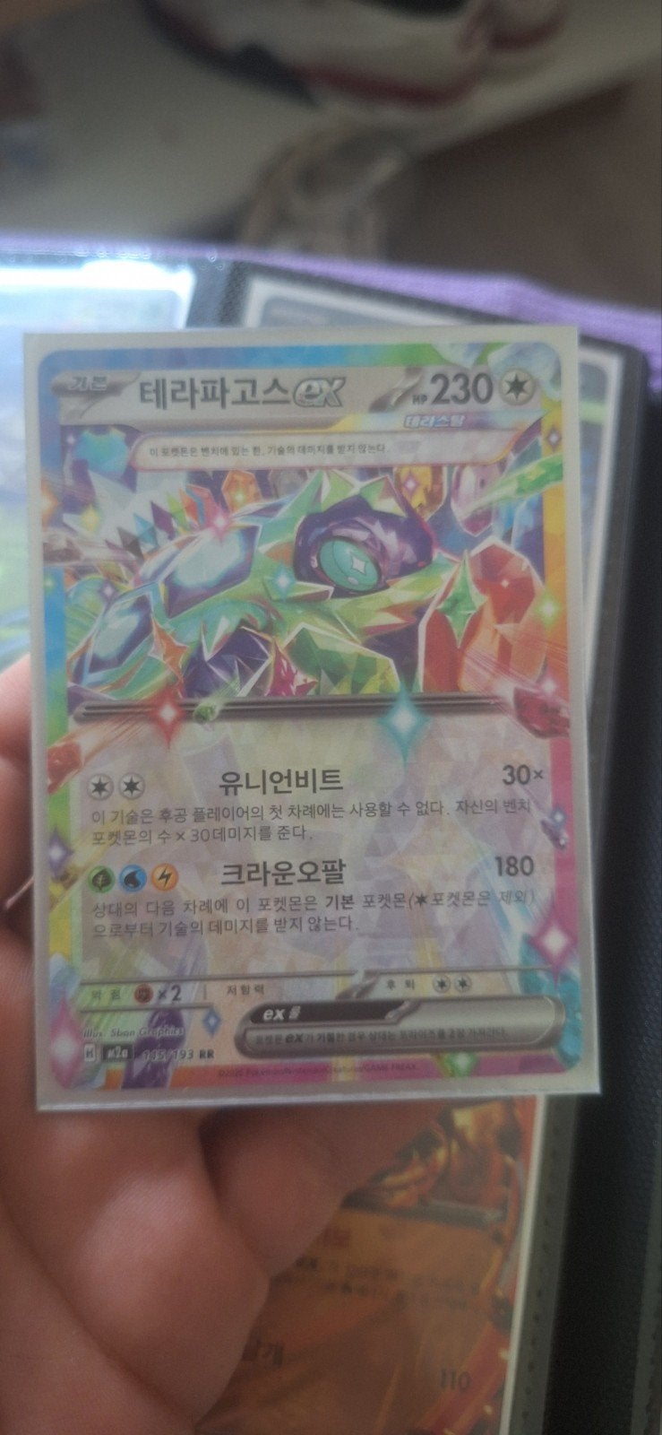 Pokémon Terapagos ex 230 HP Koreaanse kaart, Ophalen of Verzenden