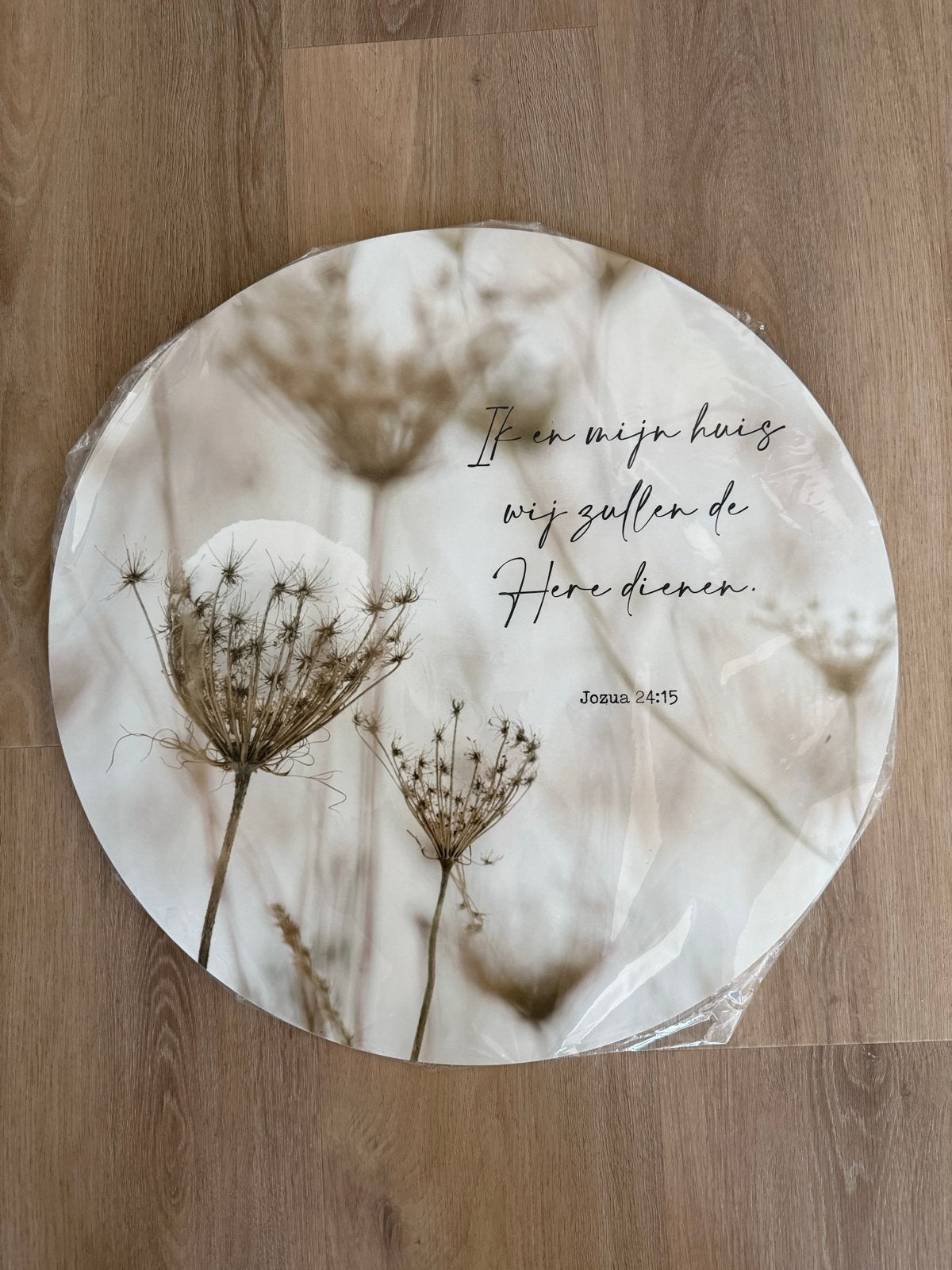Christelijke muurcirkel 60 cm met Bijbeltekst Jozua 24:15, Ophalen, Beige, Overige materialen, Landelijk