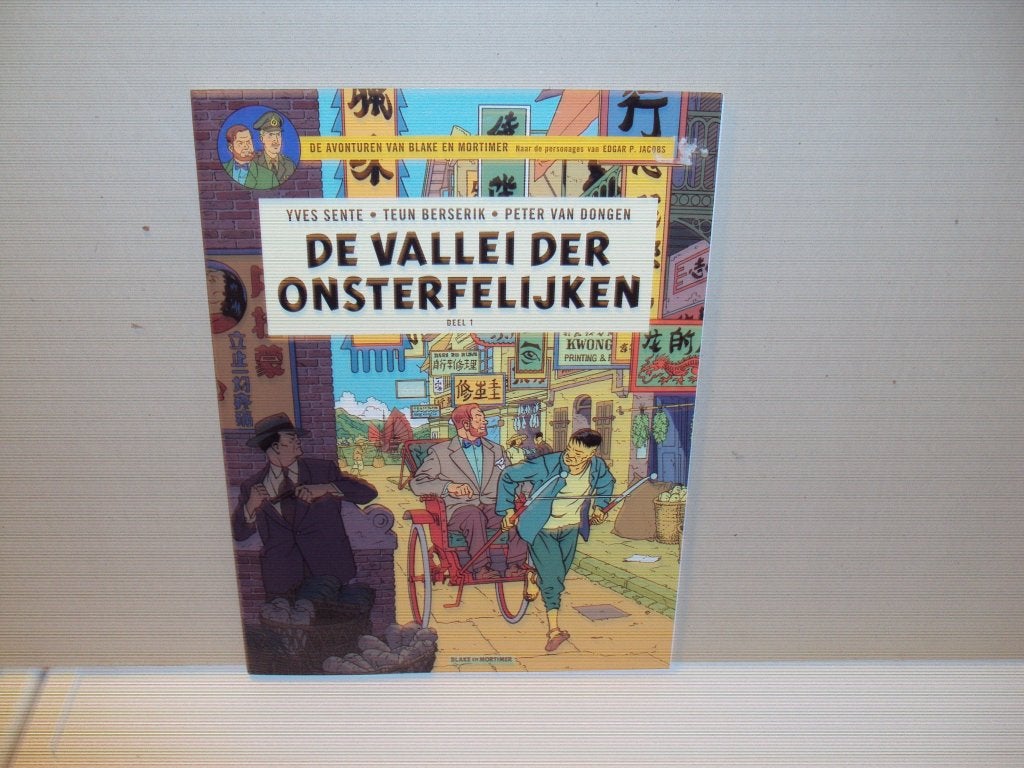 BLAKE - MORTIMER - Reeks 00 t/m 17 + Deel 25, Complete serie of reeks, Ophalen of Verzenden, Gelezen, E.P. Jacobs