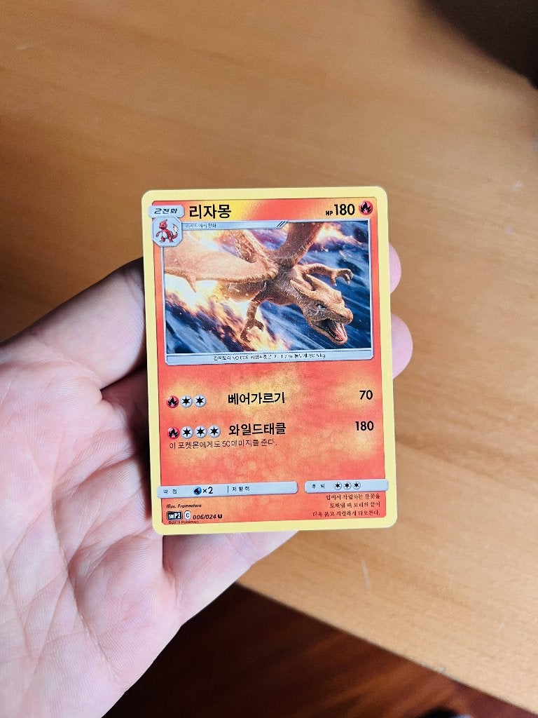Charizard 006/024 Detective Pikachu Pokemon, Verzenden, Zo goed als nieuw, Losse kaart, Foil