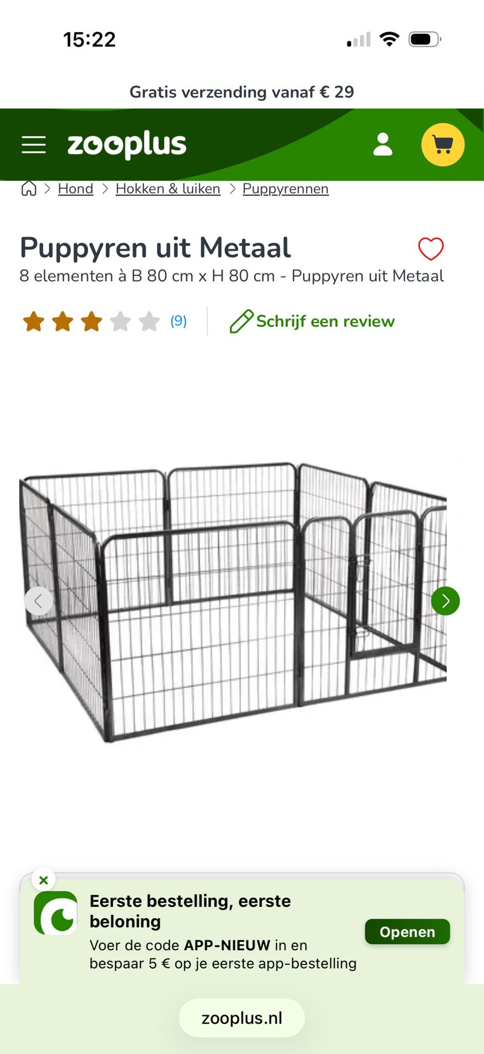 Puppy ren, Ophalen, Zo goed als nieuw