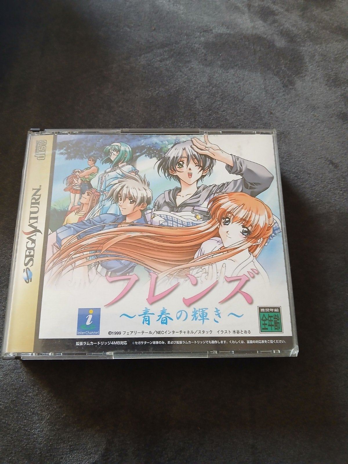 Sega Saturn Friends: Seishun no Kagayaki - Japanse Import, Spelcomputers en Games, Met games, Ophalen of Verzenden, Zo goed als nieuw