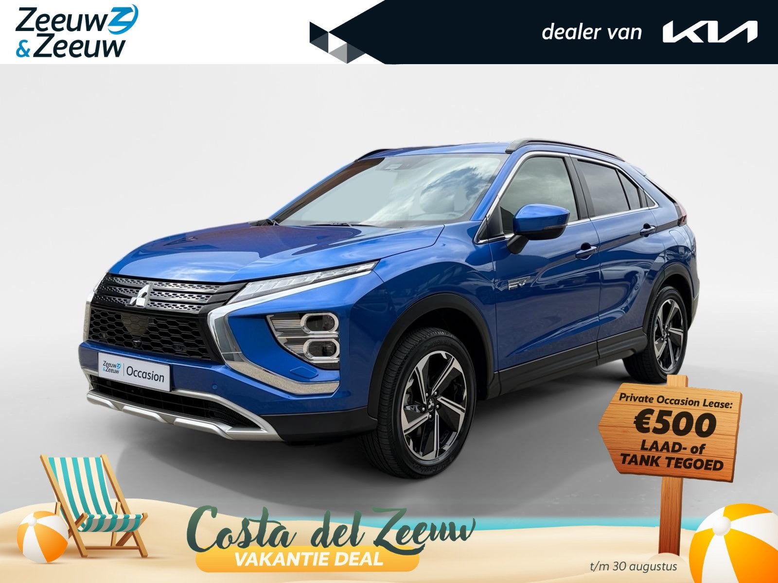 Mitsubishi Eclipse Cross 2.4 PHEV Intense+ | Stoel- en stuur, Auto's, Mitsubishi, Bedrijf, Te koop, Eclipse Cross, 4x4, ABS, Achteruitrijcamera