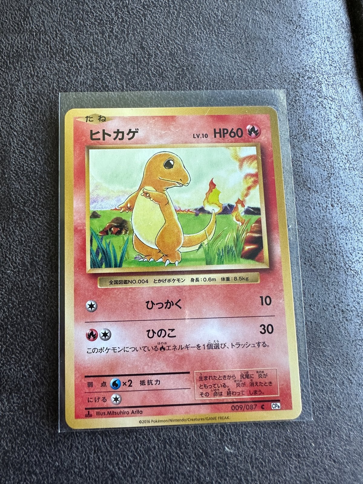Pokémon Kaart: Charmander (Hitokage) Japans - HP60, Ophalen of Verzenden, Zo goed als nieuw, Losse kaart