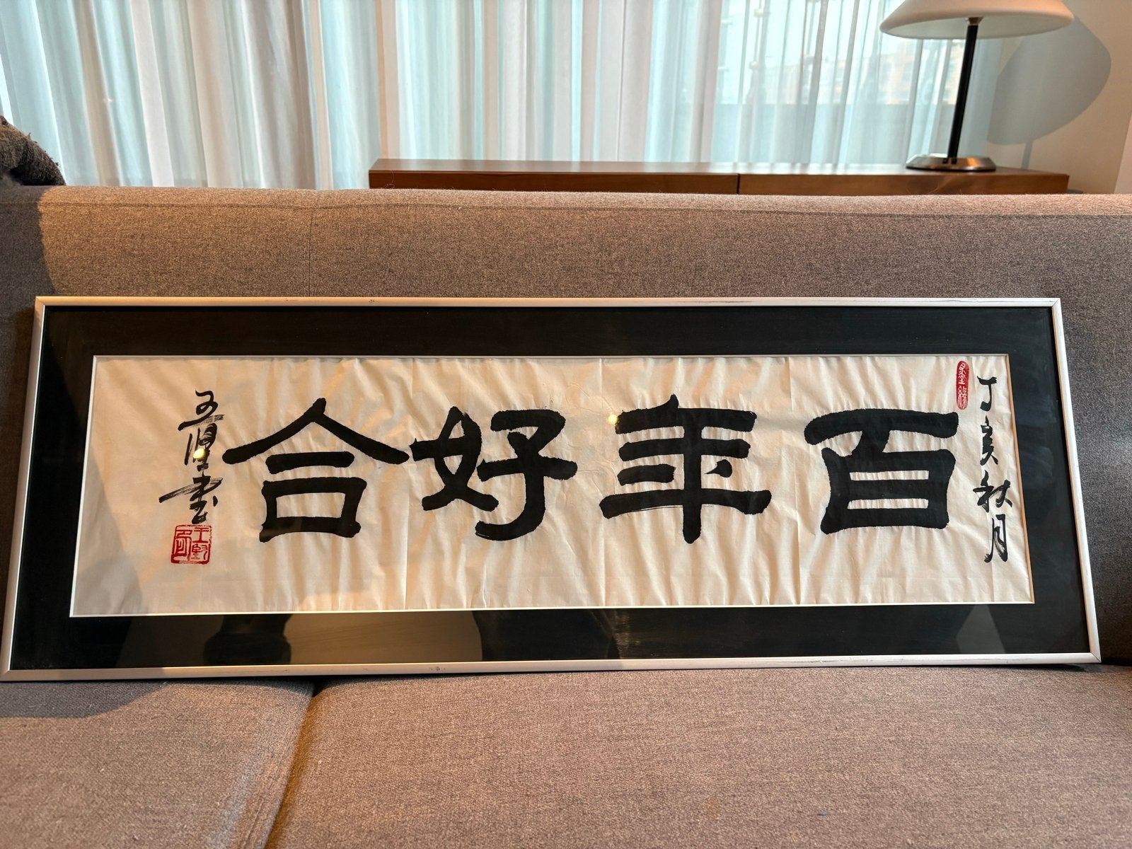 Kalligrafie Kunstwerk: Chinese Tekens in Lijst, Antiek en Kunst, Tekening, Klassiek, Overige onderwerpen, Papier