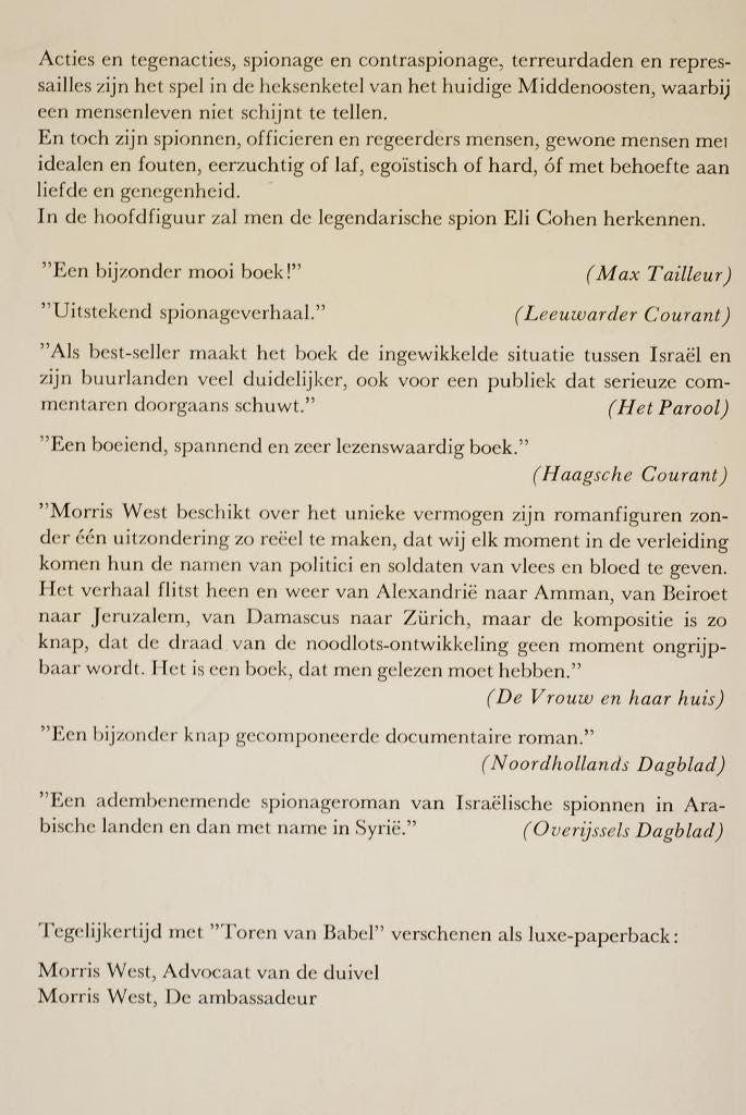 Toren van Babel - Morris West (1972), Verzenden, Gelezen, Wereld overig