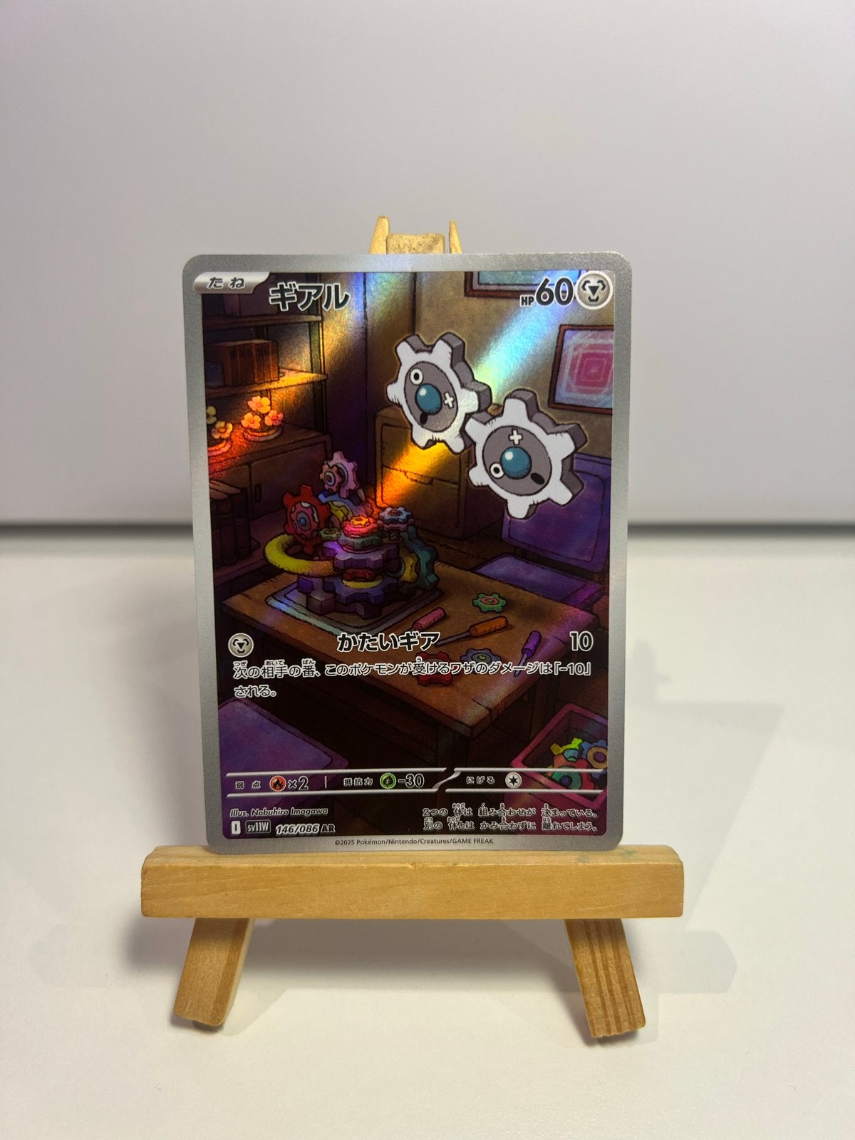 Klink Pokémon Kaart - Japanse 146/086, Ophalen of Verzenden, Zo goed als nieuw, Losse kaart, Foil