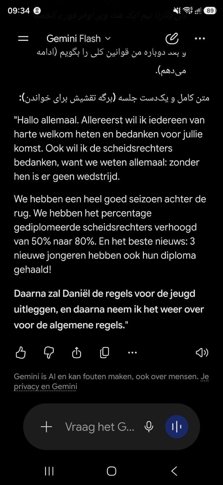 Powerpeak Crosstrainer - Zo goed als nieuw, Ophalen, Zo goed als nieuw, Crosstrainer, Metaal