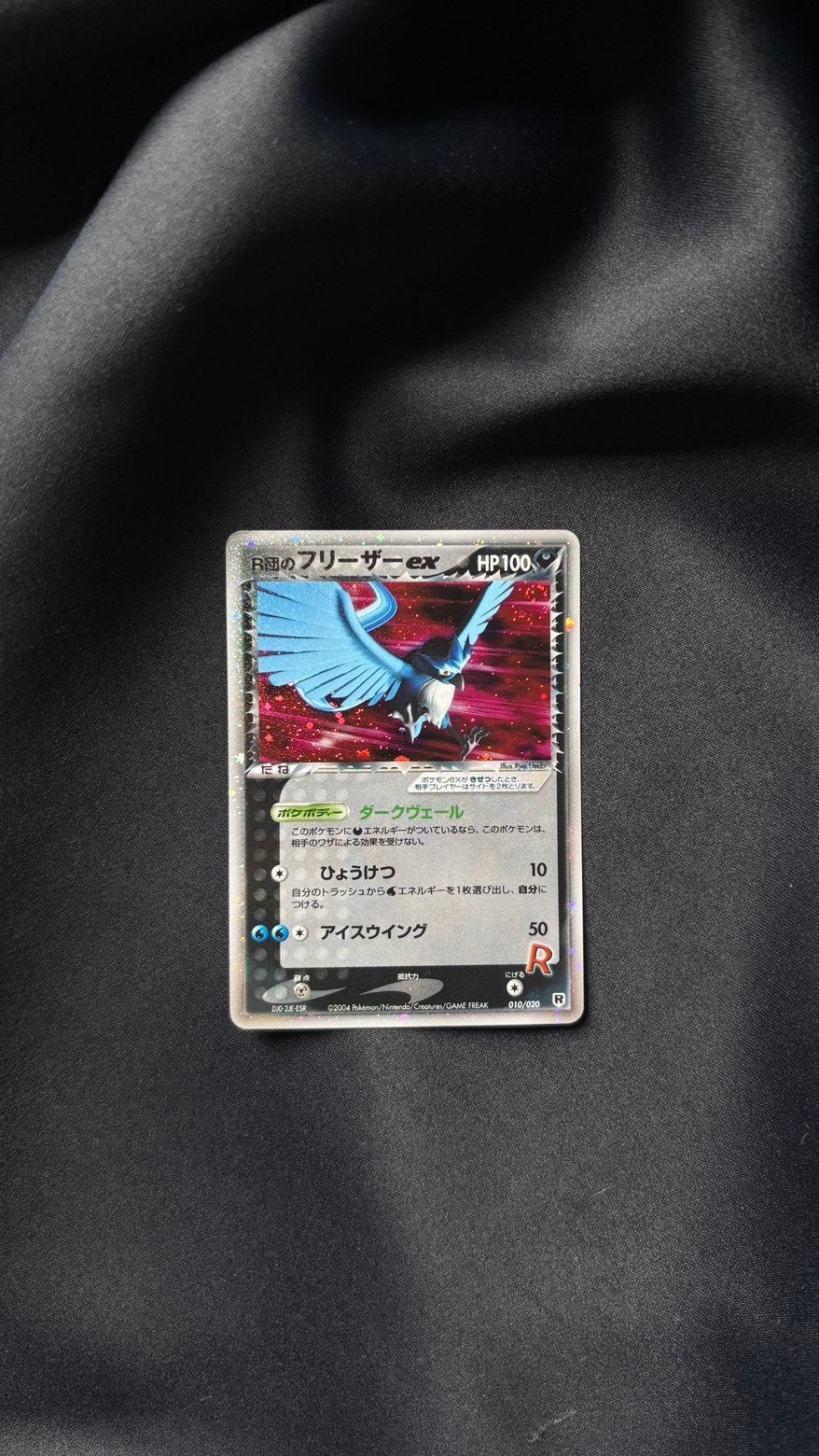 Rocket's Articuno ex (pcgE 010), Ophalen of Verzenden, Zo goed als nieuw